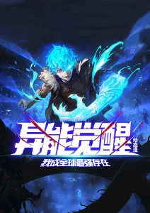 山海拾遗录古风志怪封面